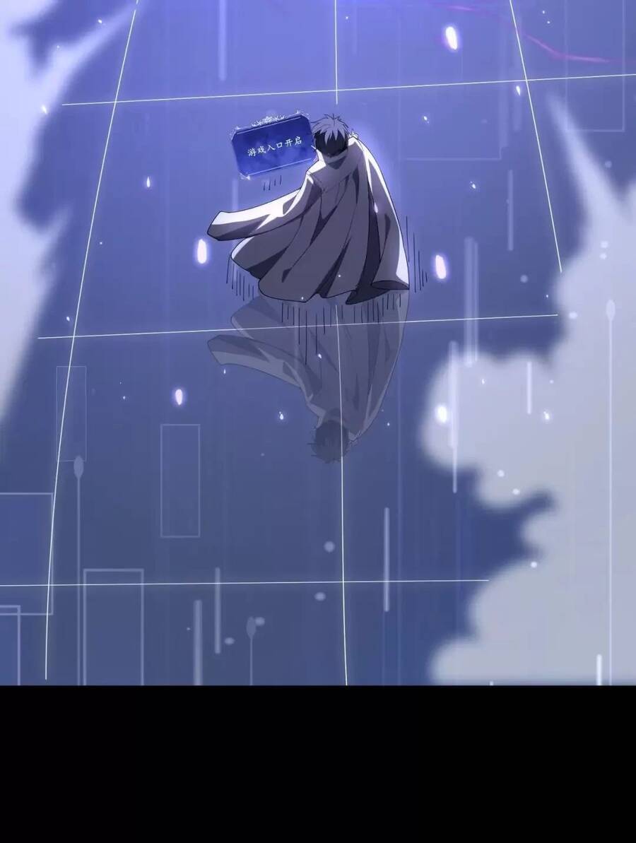 Võng Du: Ta Có Thể Tiến Hóa Tất Cả - Chapter 2 - Page 21