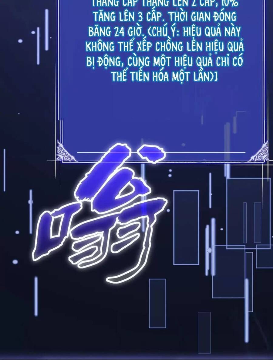 Võng Du: Ta Có Thể Tiến Hóa Tất Cả - Chapter 2 - Page 5