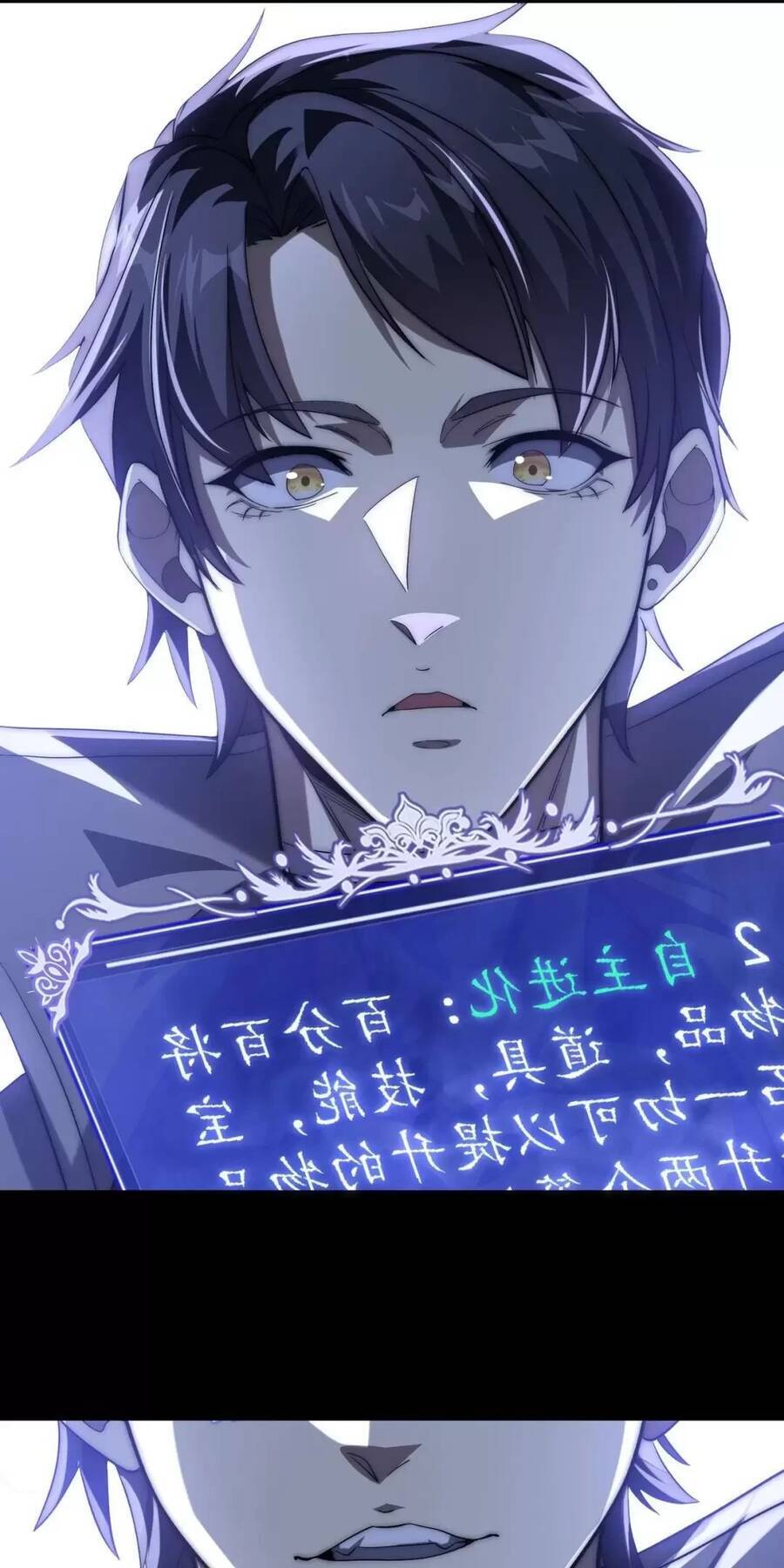 Võng Du: Ta Có Thể Tiến Hóa Tất Cả - Chapter 2 - Page 6