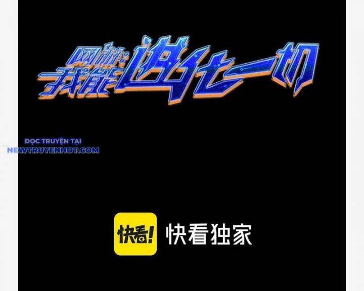 Võng Du: Ta Có Thể Tiến Hóa Tất Cả - Chapter 21 - Page 73