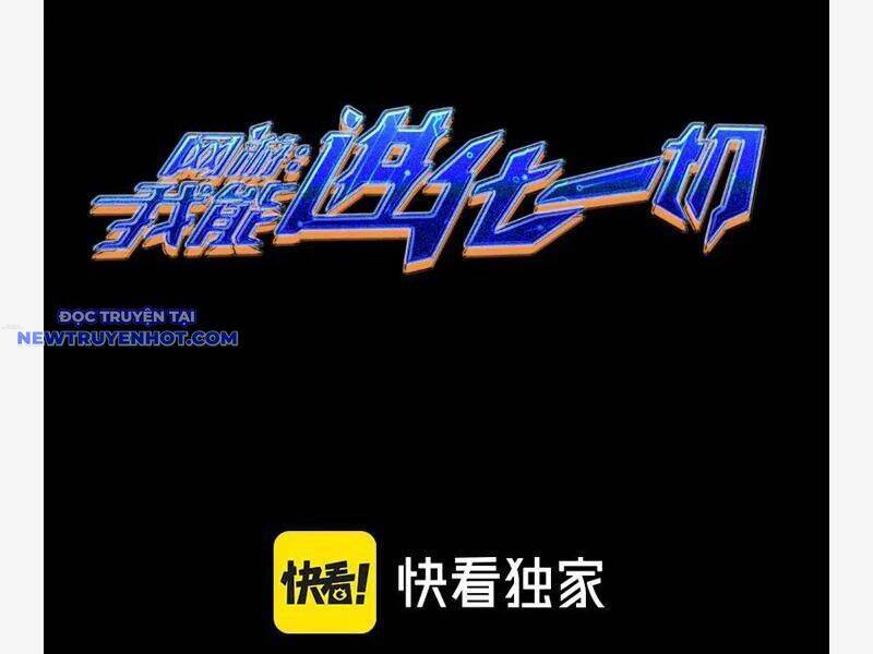 Võng Du: Ta Có Thể Tiến Hóa Tất Cả - Chapter 22 - Page 55