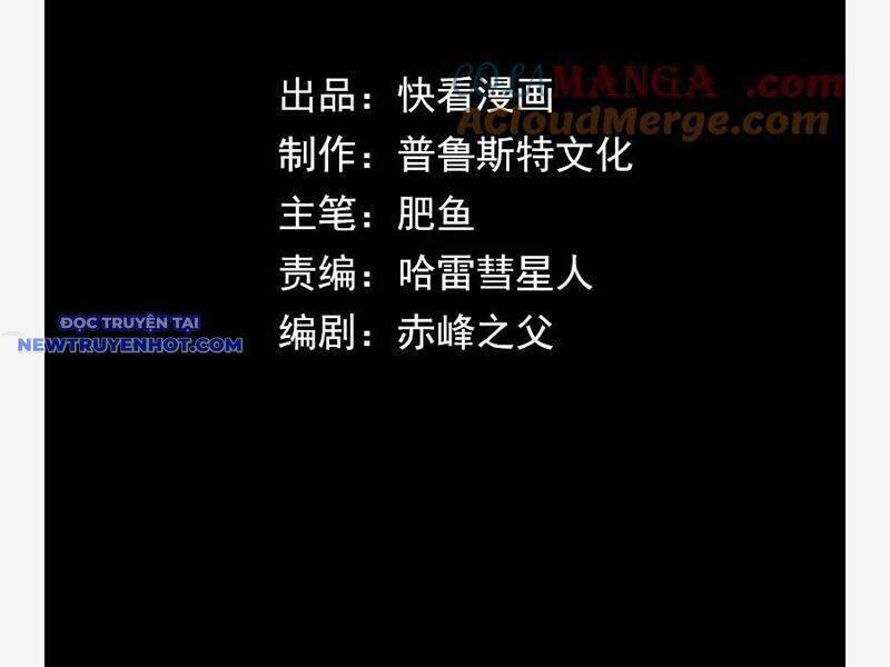 Võng Du: Ta Có Thể Tiến Hóa Tất Cả - Chapter 22 - Page 56