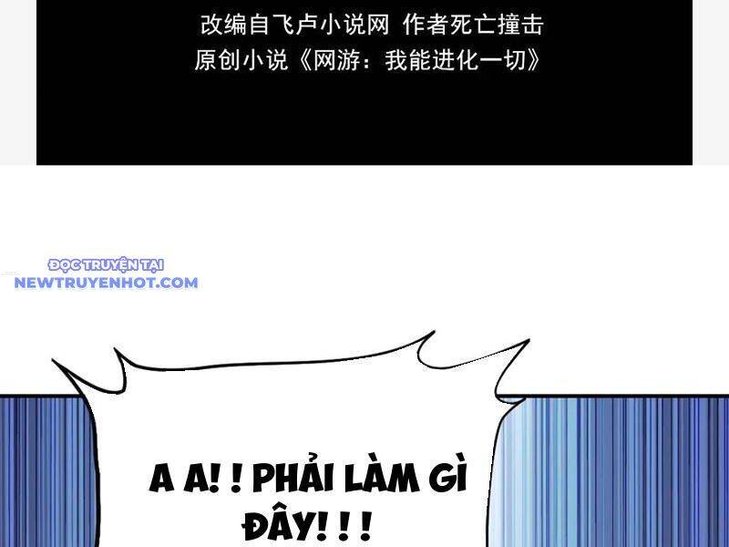 Võng Du: Ta Có Thể Tiến Hóa Tất Cả - Chapter 22 - Page 57