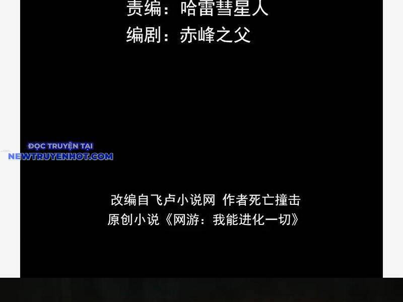 Võng Du: Ta Có Thể Tiến Hóa Tất Cả - Chapter 24 - Page 35