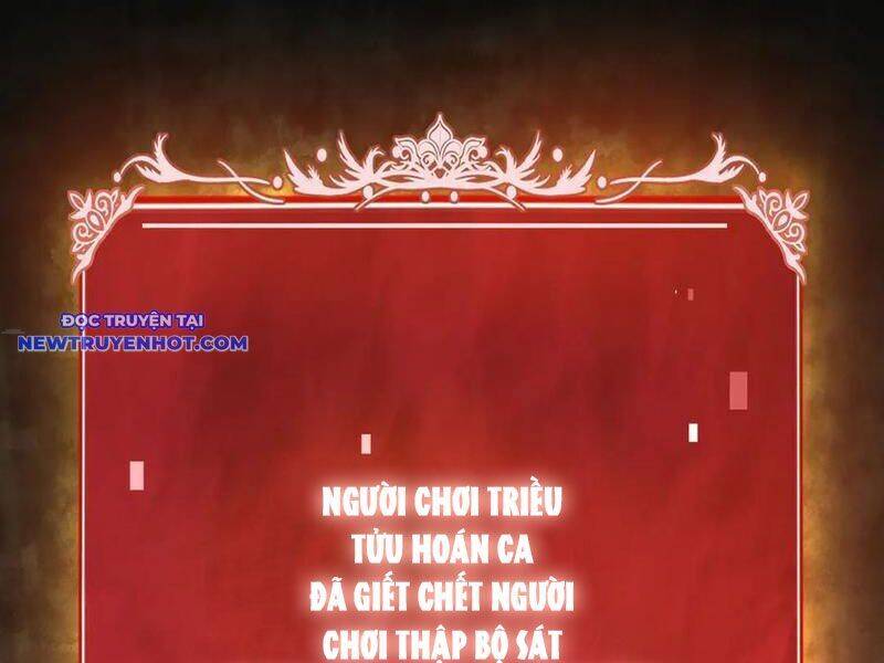 Võng Du: Ta Có Thể Tiến Hóa Tất Cả - Chapter 24 - Page 36