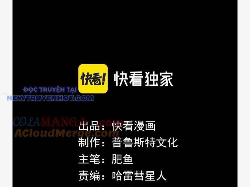 Võng Du: Ta Có Thể Tiến Hóa Tất Cả - Chapter 25 - Page 46