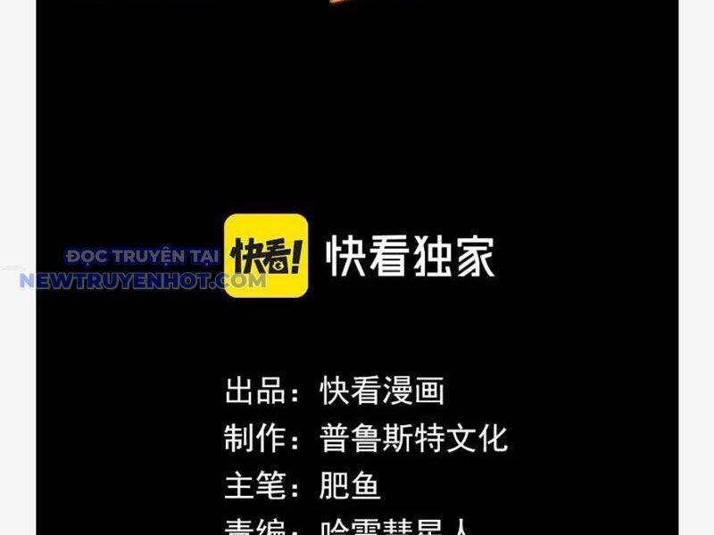 Võng Du: Ta Có Thể Tiến Hóa Tất Cả - Chapter 26 - Page 28