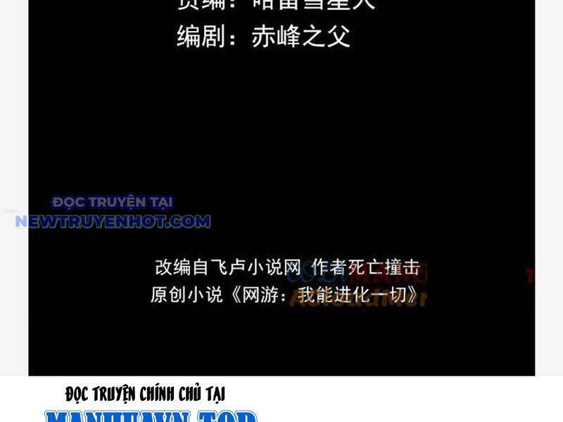 Võng Du: Ta Có Thể Tiến Hóa Tất Cả - Chapter 26 - Page 29