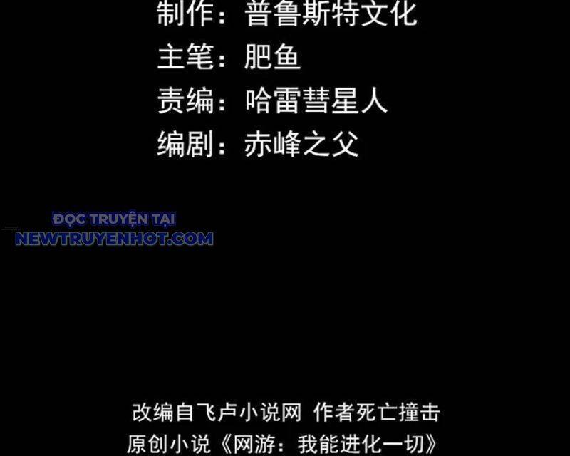 Võng Du: Ta Có Thể Tiến Hóa Tất Cả - Chapter 28 - Page 4