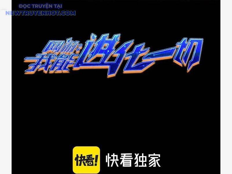 Võng Du: Ta Có Thể Tiến Hóa Tất Cả - Chapter 29 - Page 39