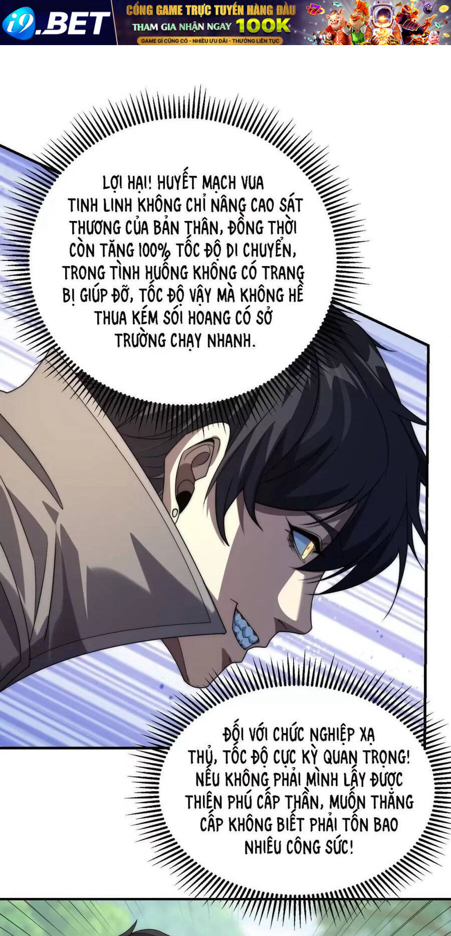 Võng Du: Ta Có Thể Tiến Hóa Tất Cả - Chapter 3 - Page 28