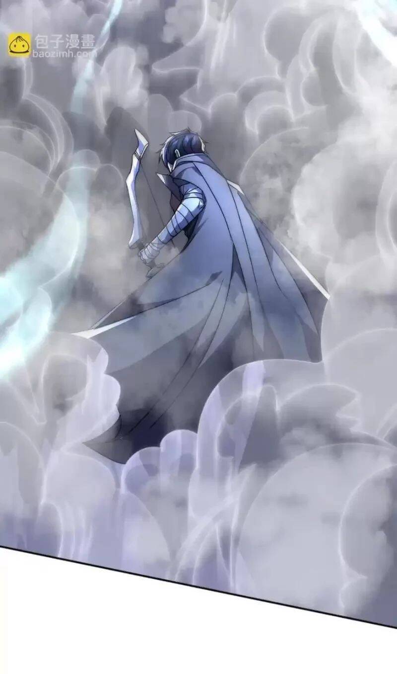 Võng Du: Ta Có Thể Tiến Hóa Tất Cả - Chapter 4 - Page 35