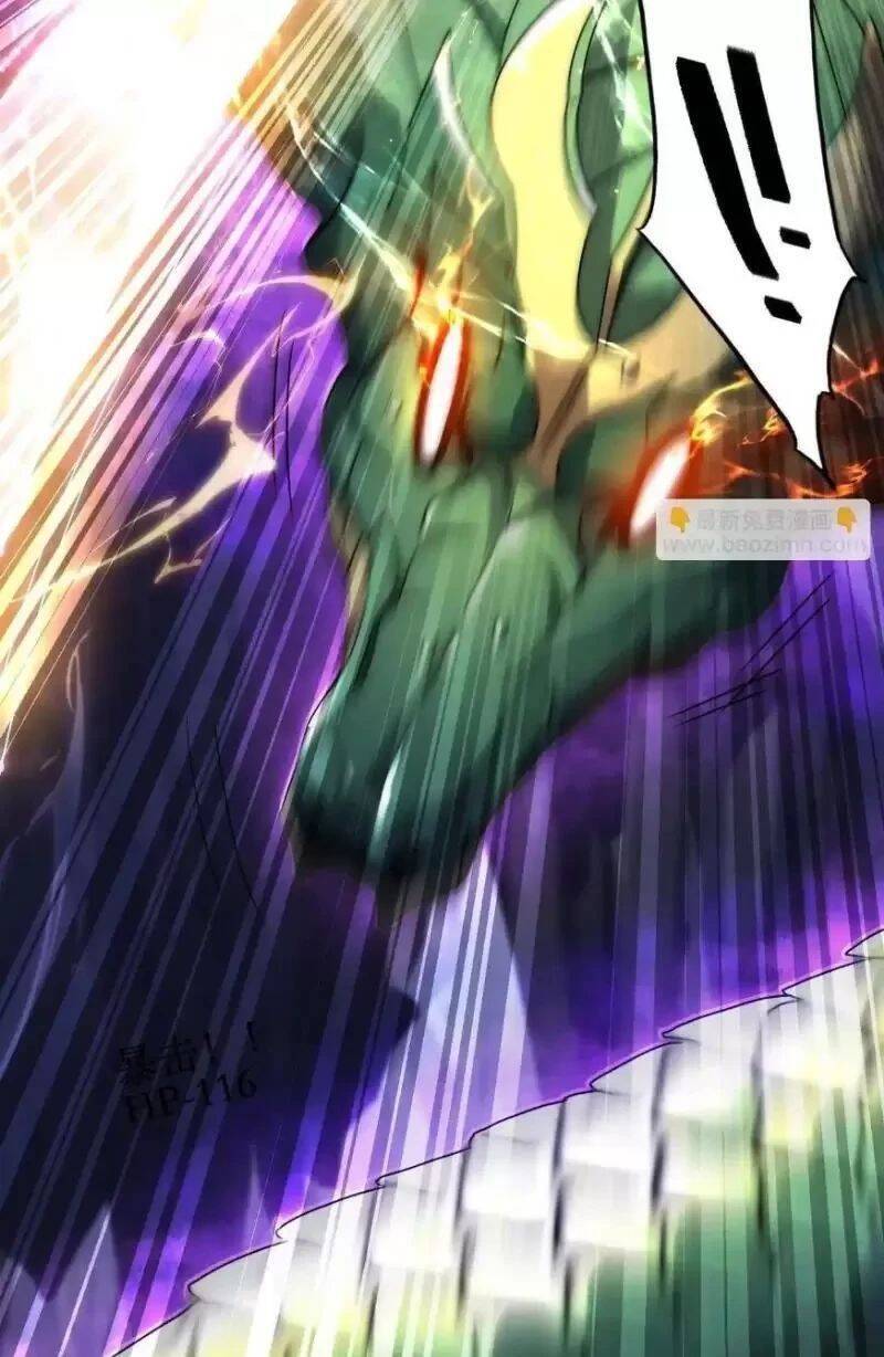 Võng Du: Ta Có Thể Tiến Hóa Tất Cả - Chapter 4 - Page 47