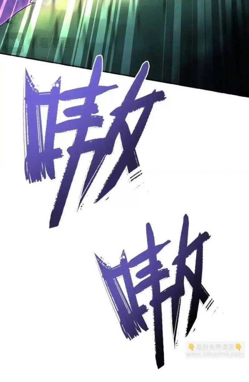 Võng Du: Ta Có Thể Tiến Hóa Tất Cả - Chapter 4 - Page 48