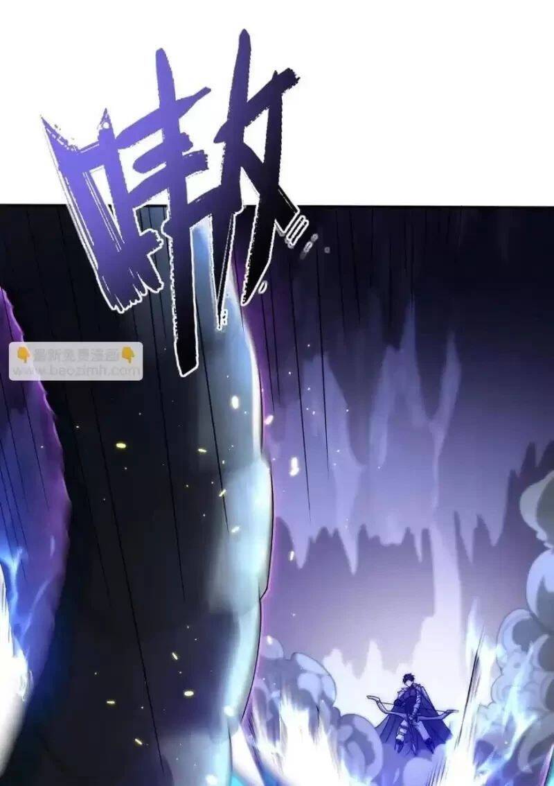 Võng Du: Ta Có Thể Tiến Hóa Tất Cả - Chapter 4 - Page 49