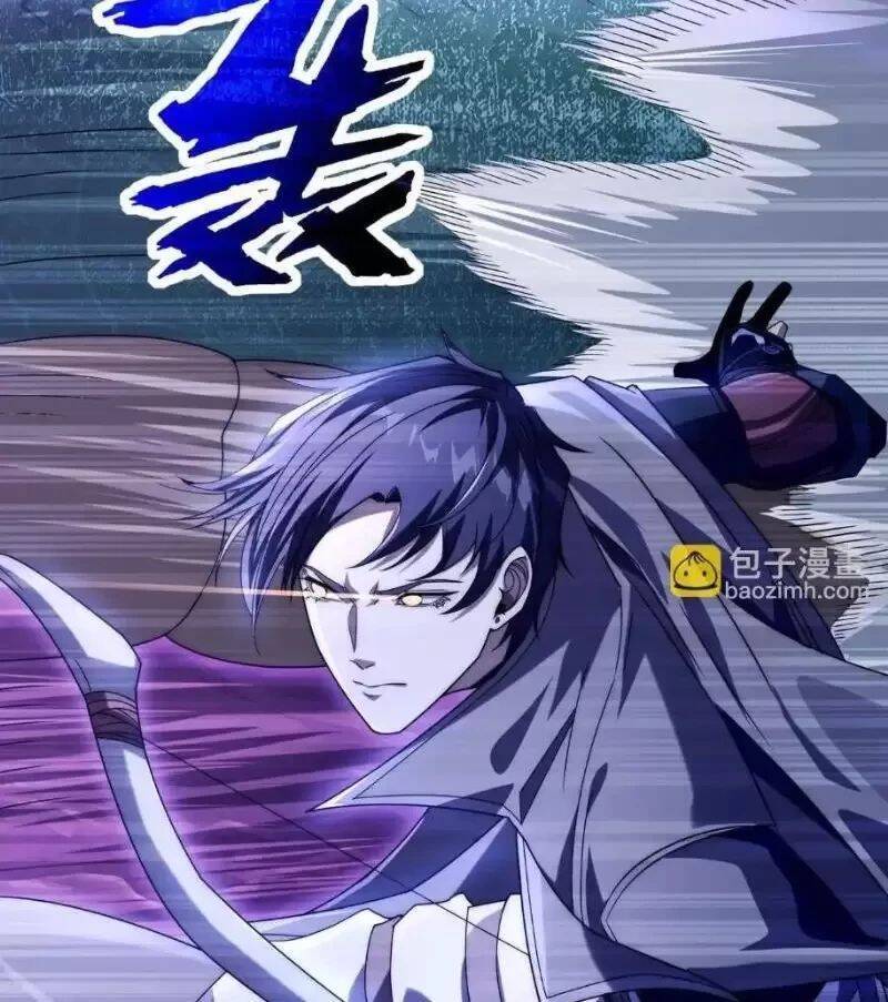 Võng Du: Ta Có Thể Tiến Hóa Tất Cả - Chapter 4 - Page 64