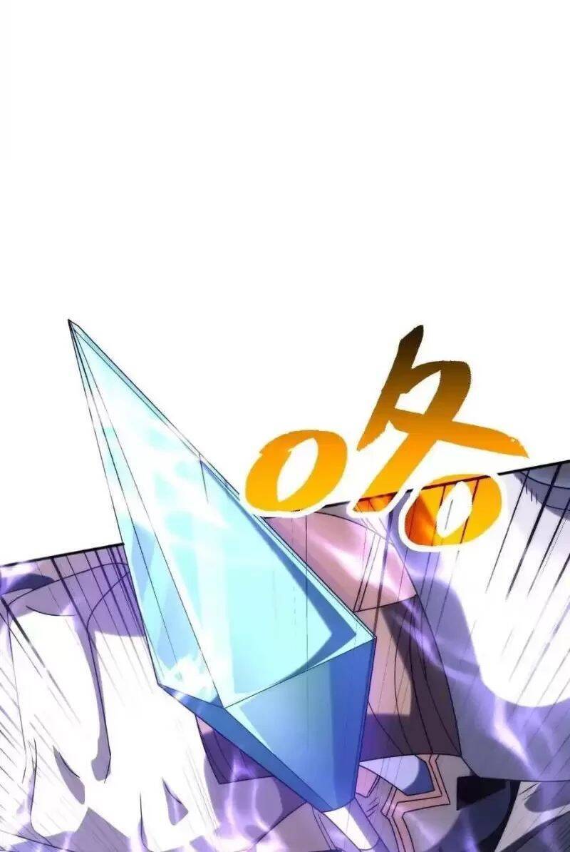 Võng Du: Ta Có Thể Tiến Hóa Tất Cả - Chapter 4 - Page 67