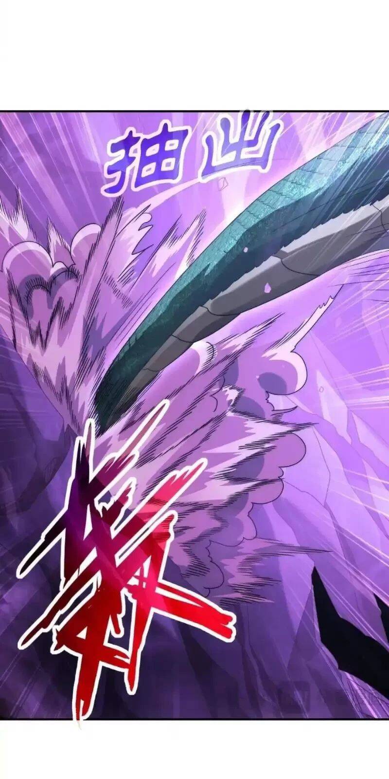 Võng Du: Ta Có Thể Tiến Hóa Tất Cả - Chapter 4 - Page 78