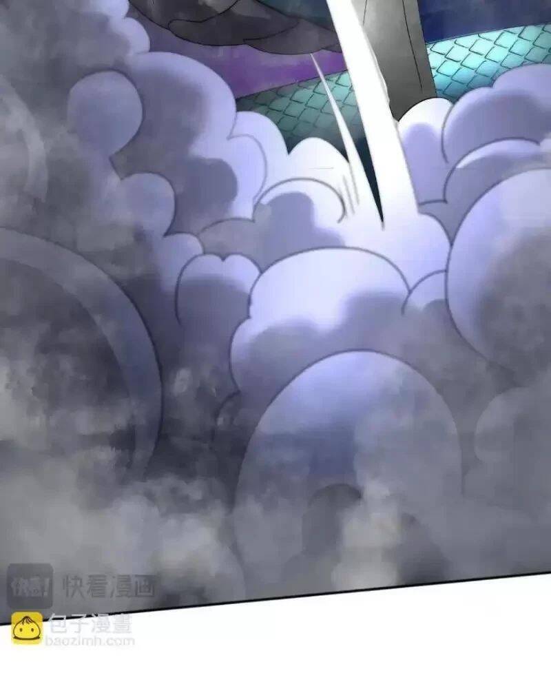 Võng Du: Ta Có Thể Tiến Hóa Tất Cả - Chapter 5 - Page 5