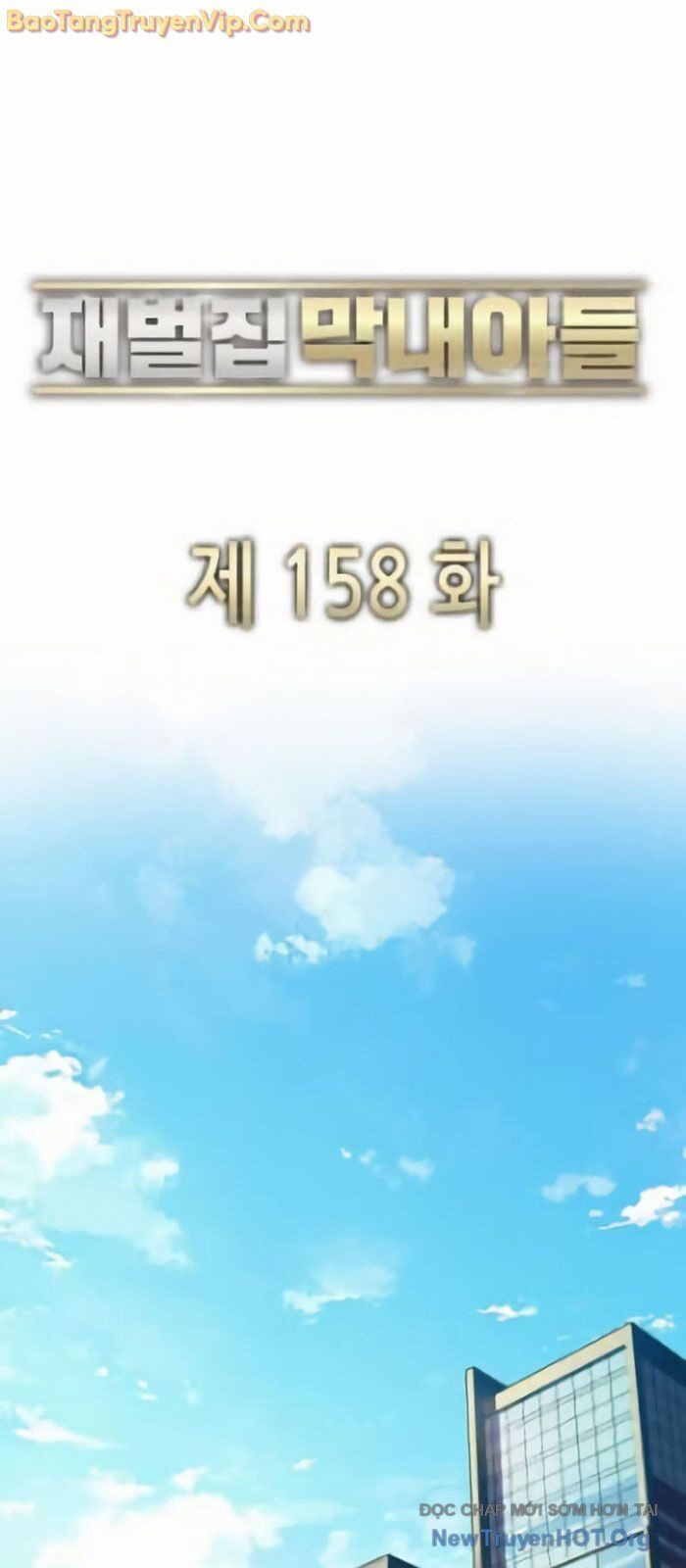 Tiểu Thiếu Gia Gia Tộc Tài Phiệt - Chapter 158 - Page 57