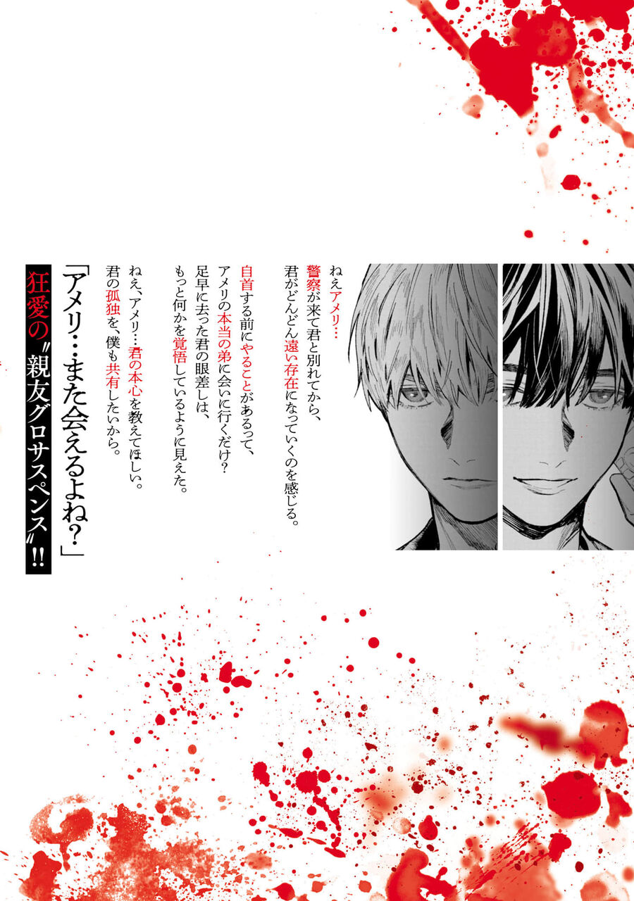 Vậy Để Tôi Giết Chúng Thay Cậu Nhé? - Chapter 71 - Page 29