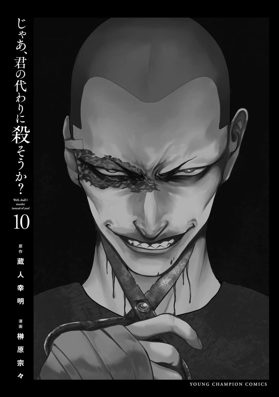 Vậy Để Tôi Giết Chúng Thay Cậu Nhé? - Chapter 71 - Page 30