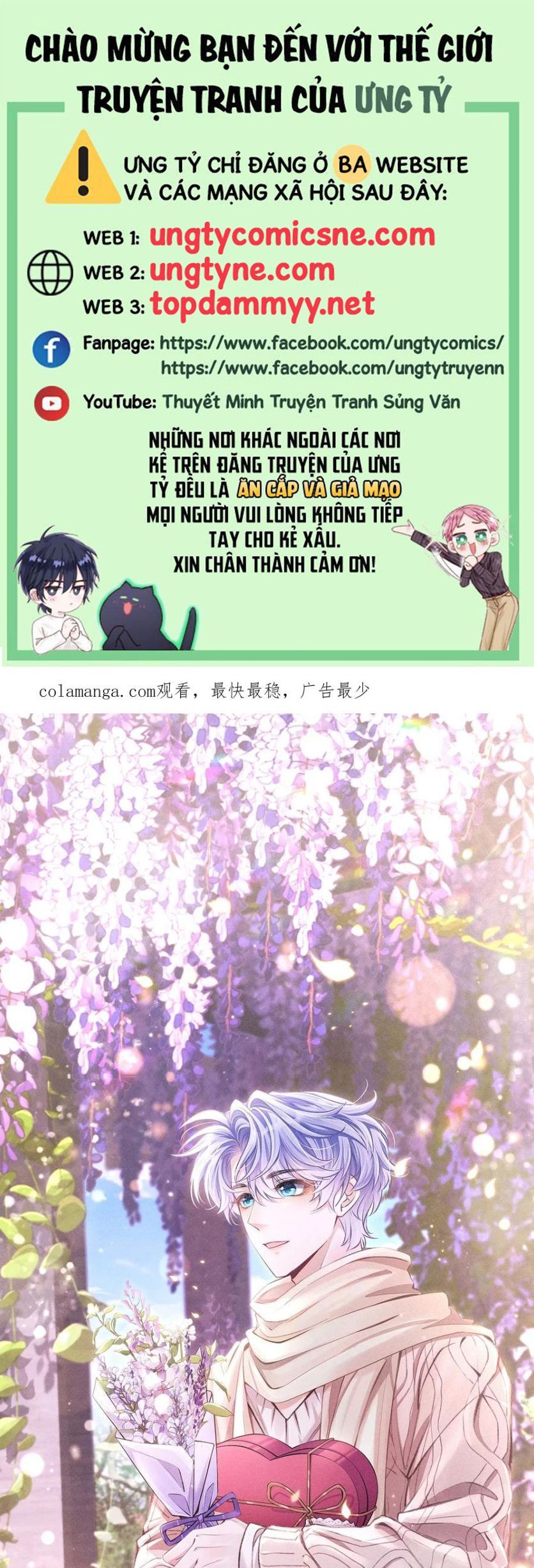 Tôi Hoài Nghi Ảnh Đế Đang Theo Đuổi Tôi Chapter 196 - Trang 1