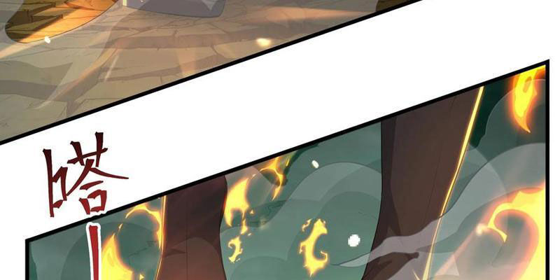 Trụ Vương Tái Sinh Không Muốn Làm Đại Phản Diện - Chapter 129 - Page 82