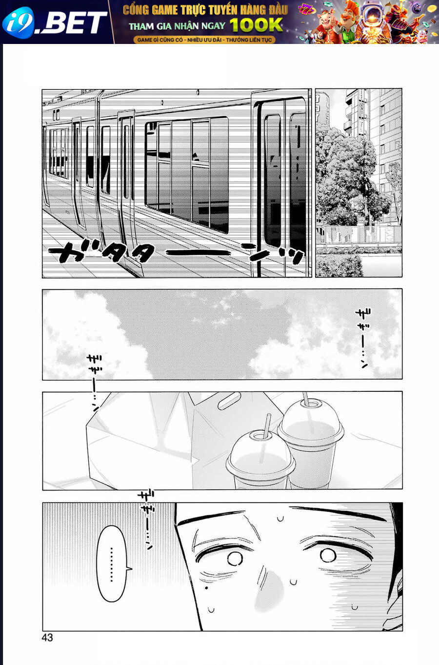 Nàng Nổi Loạn X Chàng Thợ May - Chapter 114 - Page 4