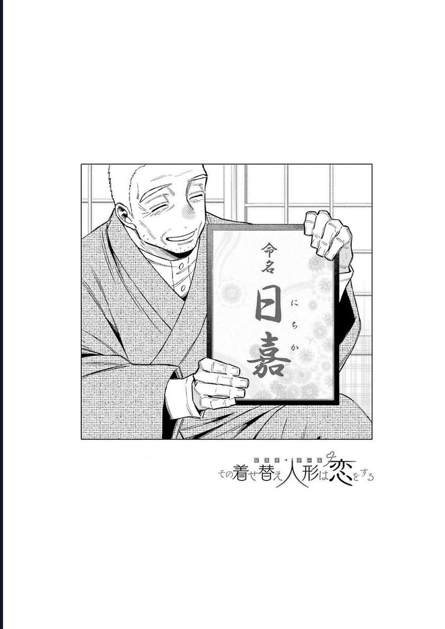 Nàng Nổi Loạn X Chàng Thợ May - Chapter 116 - Page 23