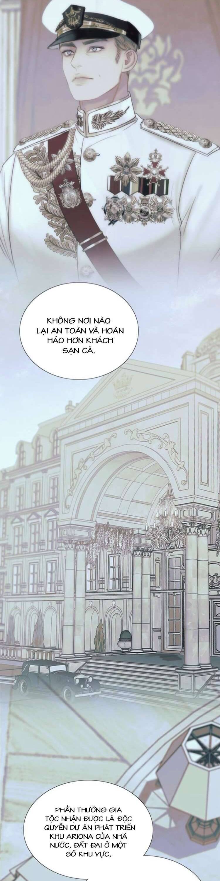 Serena - Chapter 115 - Page 14