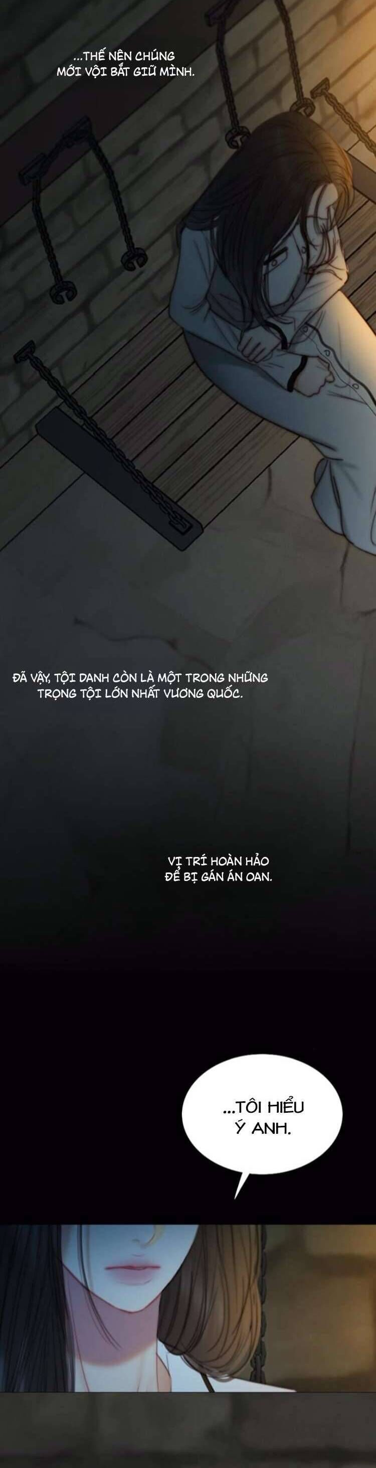 Serena - Chapter 116 - Page 12