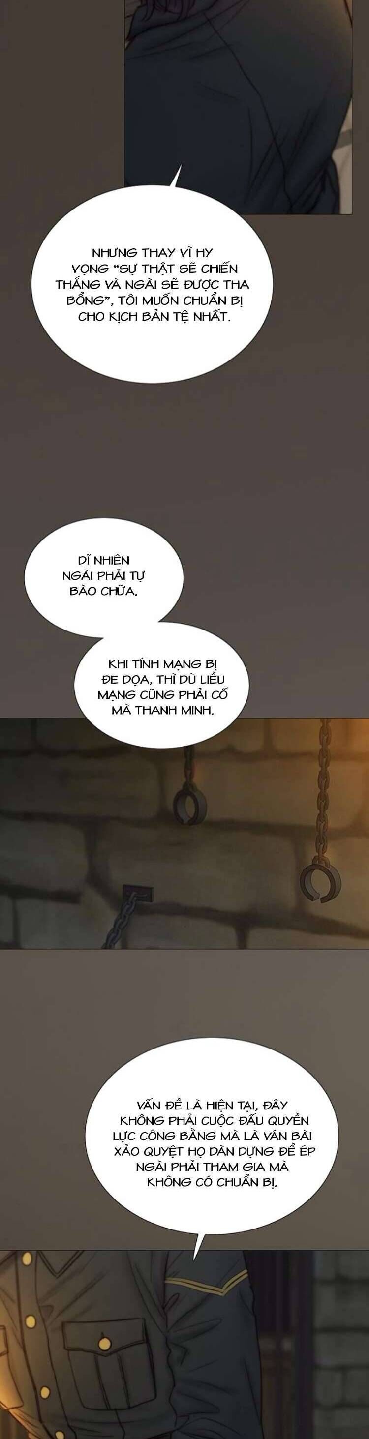 Serena - Chapter 116 - Page 6