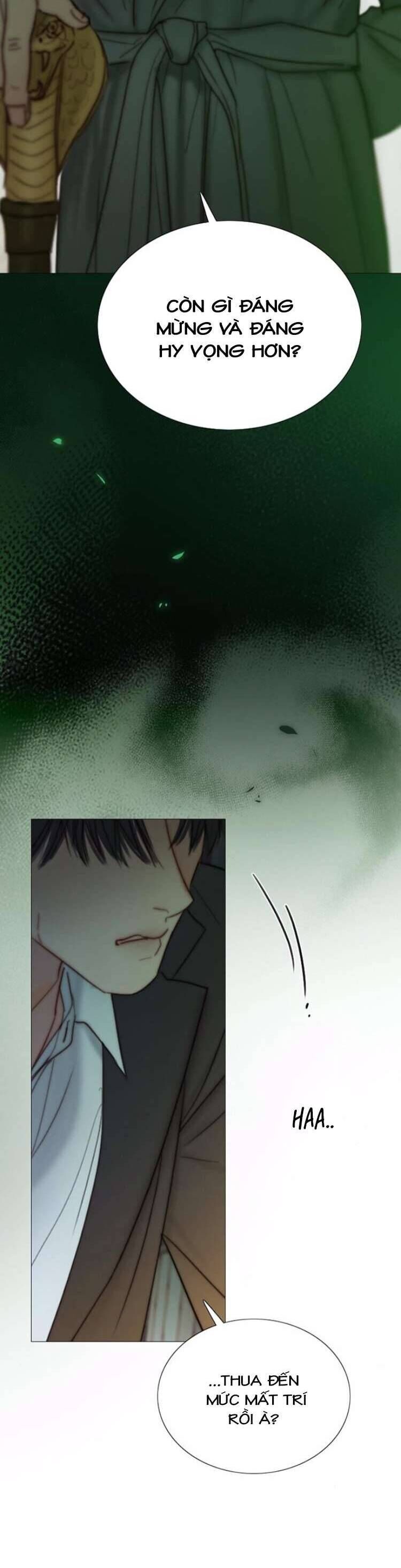 Serena - Chapter 117 - Page 12