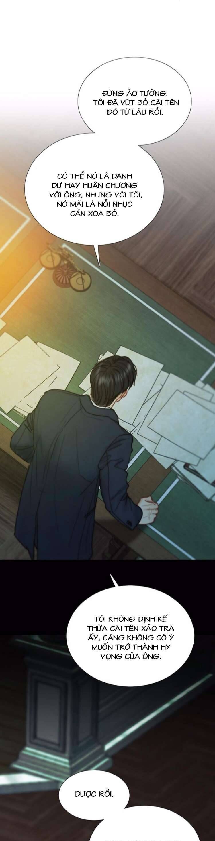 Serena - Chapter 117 - Page 13