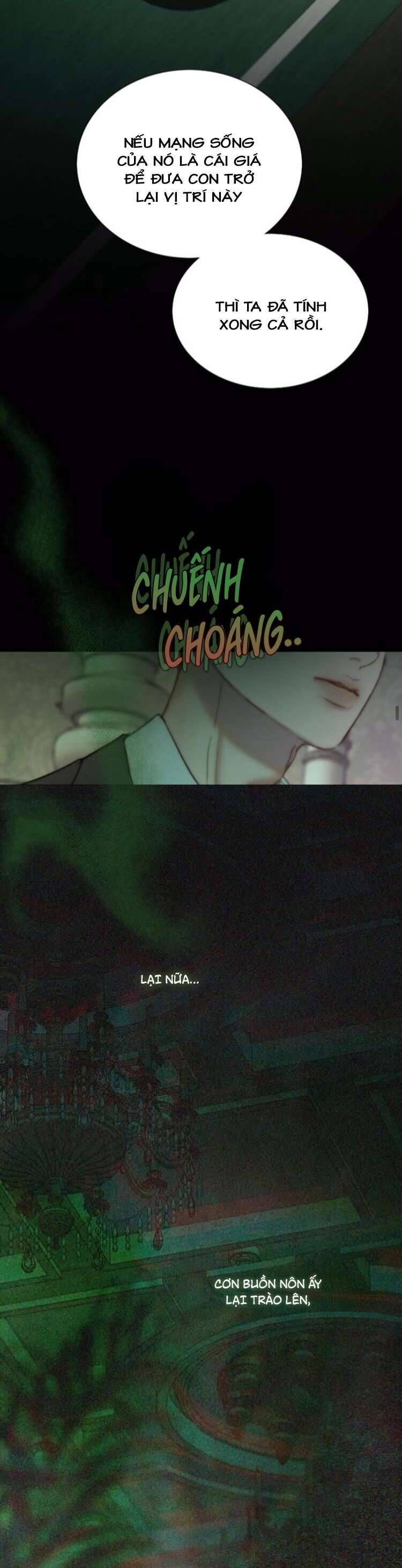 Serena - Chapter 117 - Page 17