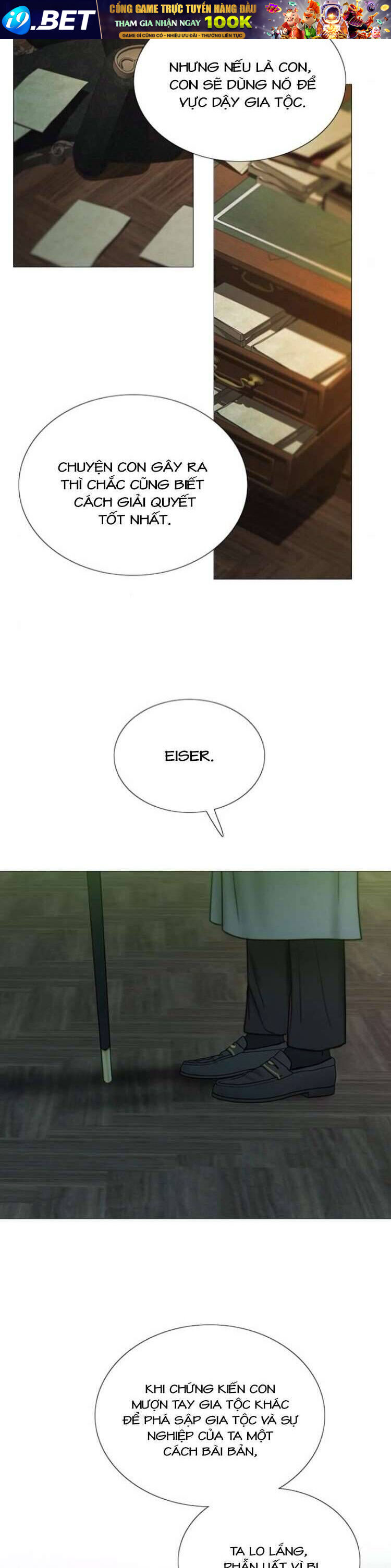 Serena - Chapter 117 - Page 8