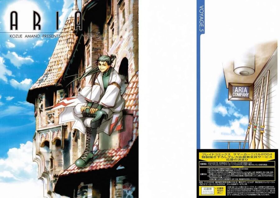 Genkai Level 1 kara no Nariagari Saijaku Level no Ore ga Isekai Saikyou ni Naru made - Chapter 21 - Page 4