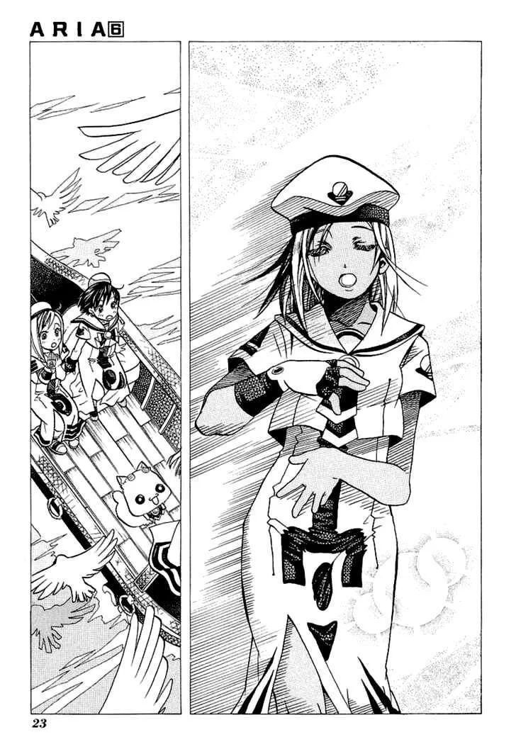 Genkai Level 1 kara no Nariagari Saijaku Level no Ore ga Isekai Saikyou ni Naru made - Chapter 26 - Page 25