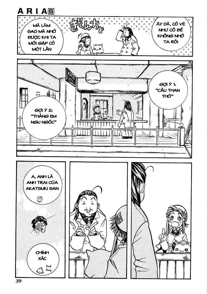 Genkai Level 1 kara no Nariagari Saijaku Level no Ore ga Isekai Saikyou ni Naru made - Chapter 27 - Page 4