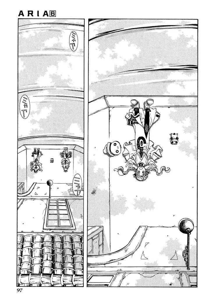 Genkai Level 1 kara no Nariagari Saijaku Level no Ore ga Isekai Saikyou ni Naru made - Chapter 29 - Page 11