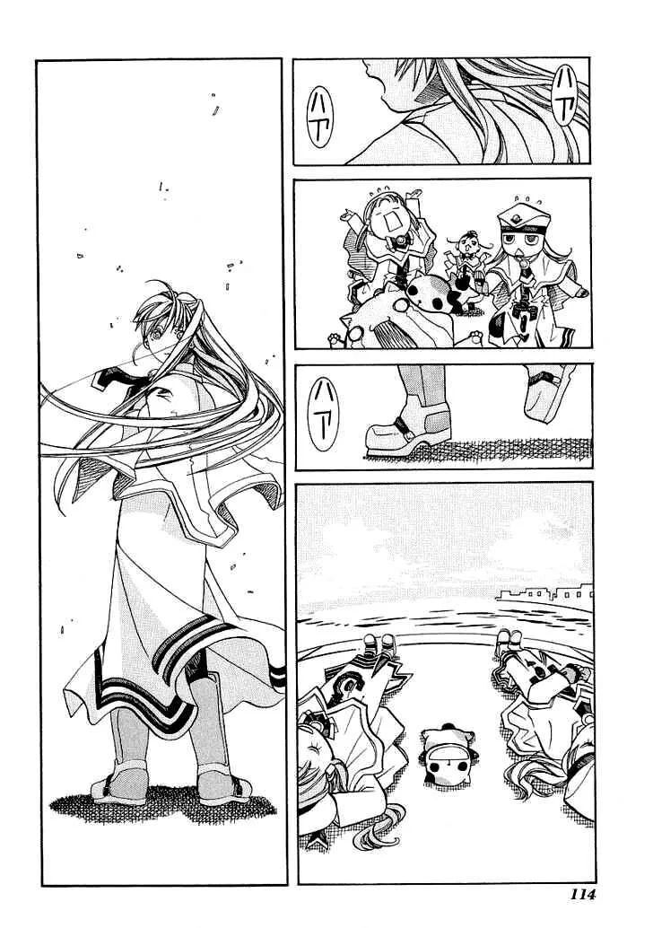 Genkai Level 1 kara no Nariagari Saijaku Level no Ore ga Isekai Saikyou ni Naru made - Chapter 29 - Page 27