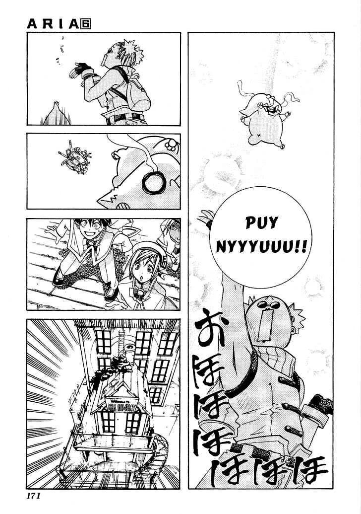 Genkai Level 1 kara no Nariagari Saijaku Level no Ore ga Isekai Saikyou ni Naru made - Chapter 30.5 - Page 16