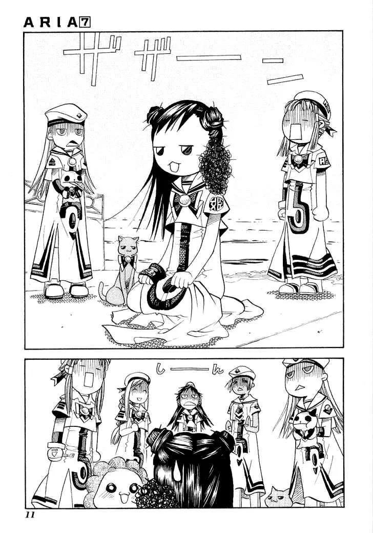 Genkai Level 1 kara no Nariagari Saijaku Level no Ore ga Isekai Saikyou ni Naru made - Chapter 31.5 - Page 10