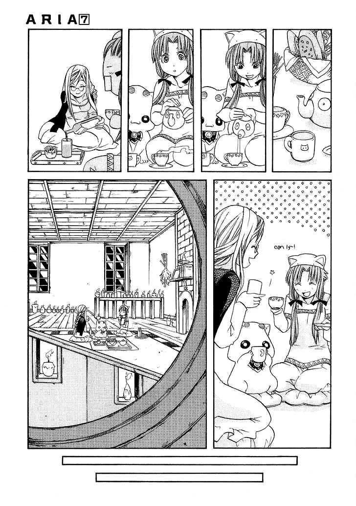 Genkai Level 1 kara no Nariagari Saijaku Level no Ore ga Isekai Saikyou ni Naru made - Chapter 32 - Page 16