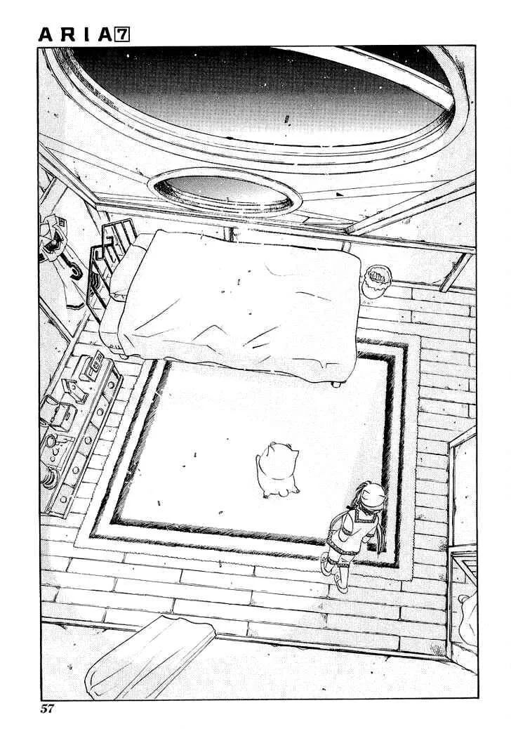 Genkai Level 1 kara no Nariagari Saijaku Level no Ore ga Isekai Saikyou ni Naru made - Chapter 32 - Page 20