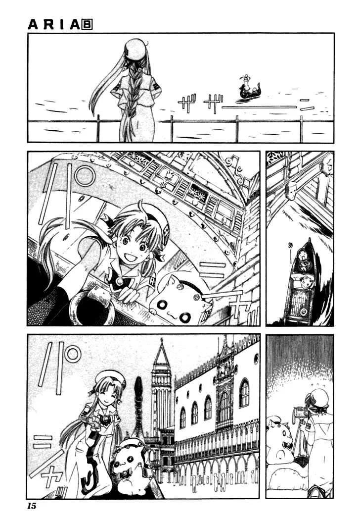 Genkai Level 1 kara no Nariagari Saijaku Level no Ore ga Isekai Saikyou ni Naru made - Chapter 36 - Page 17