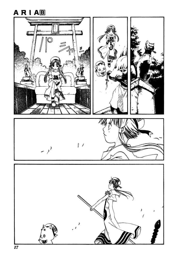 Genkai Level 1 kara no Nariagari Saijaku Level no Ore ga Isekai Saikyou ni Naru made - Chapter 36 - Page 19