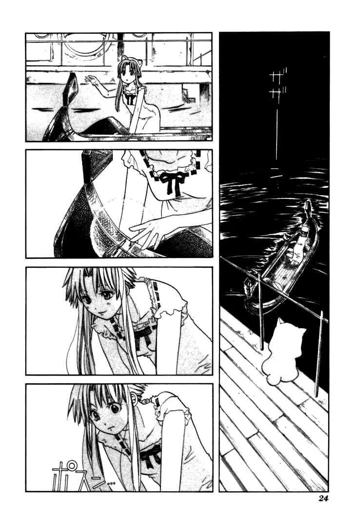 Genkai Level 1 kara no Nariagari Saijaku Level no Ore ga Isekai Saikyou ni Naru made - Chapter 36 - Page 25