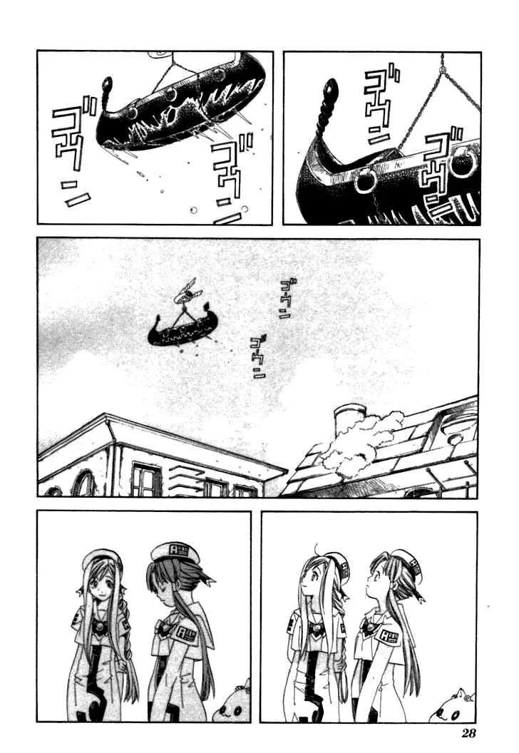 Genkai Level 1 kara no Nariagari Saijaku Level no Ore ga Isekai Saikyou ni Naru made - Chapter 36 - Page 29